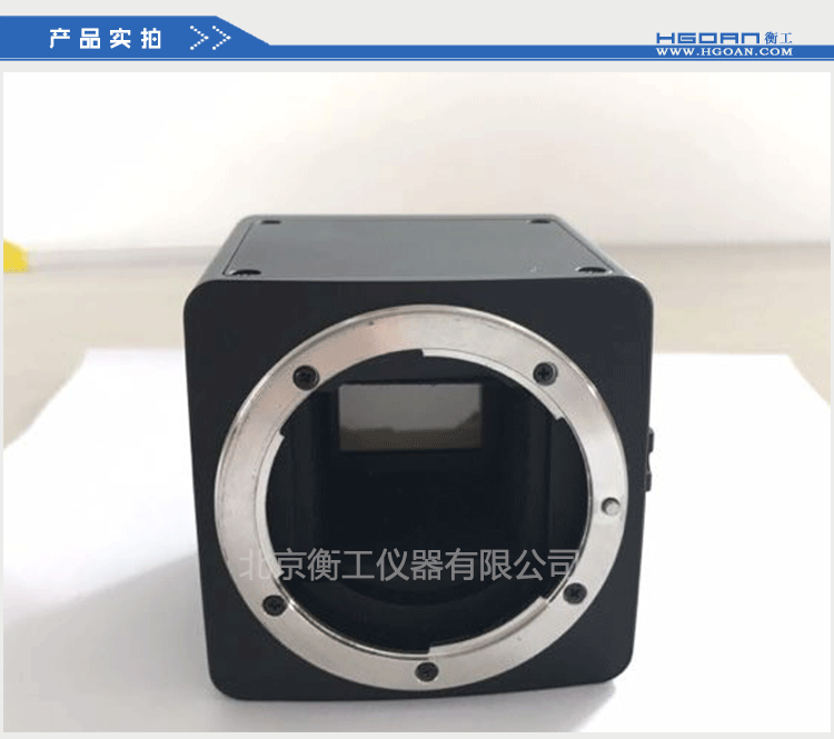 衡工相機，低照度相機，近紅外相機，CCD相機