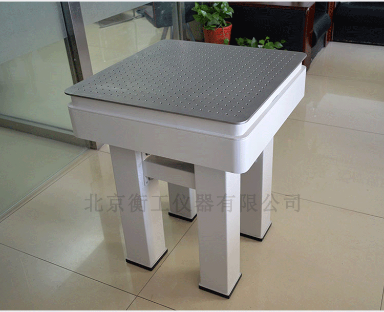 衡工HGPT-H型光學平臺 光學隔振平臺 光學實驗工作臺 衡工HGPT-H型光學平臺 光學隔振平臺 光學實驗工作臺