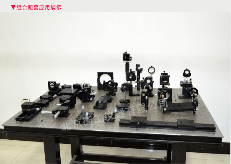 衡工儀器 HGMH1光學支撐桿固定底座 可調節高度支撐桿架 光具連接