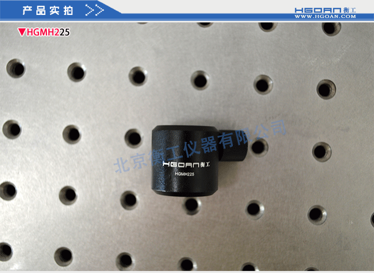 衡工儀器 HGMH2光學支撐桿固定底座 可調節高度支撐桿架 光具連接