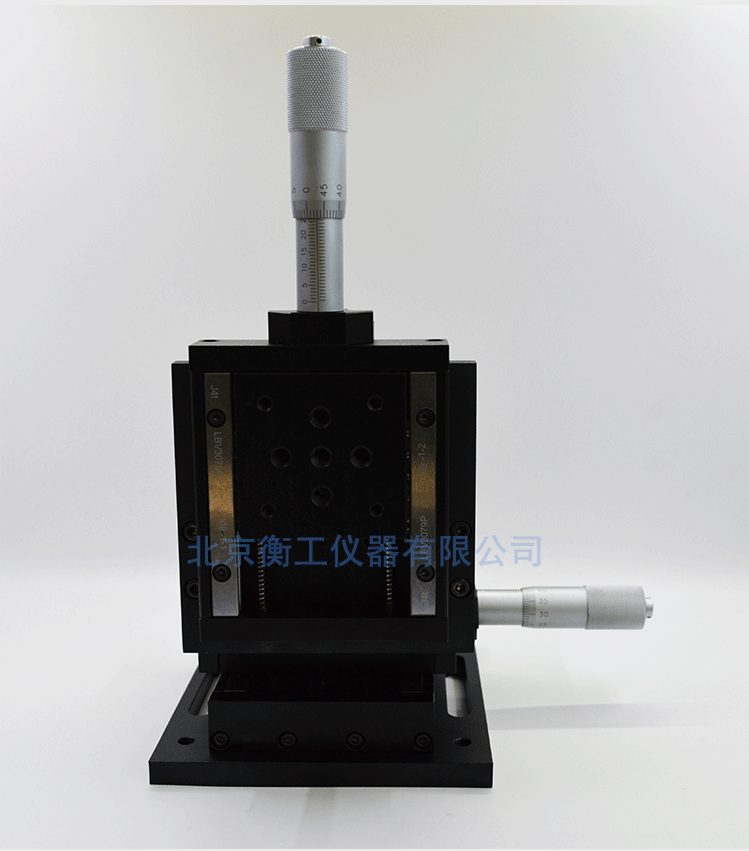 衡工三維平移臺；三維調整工作臺；衡工HGAM303多自由度組合移動臺