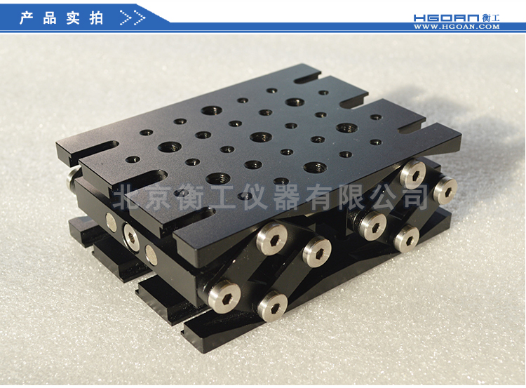 北京衡工儀器HGVM1625超薄升降臺