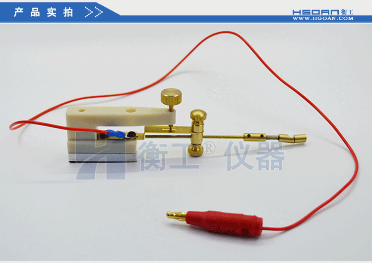 衡工HGPS02探針調整座 探針座 探針夾具 探針臂 夾卡具 微調定位器 探針臺 銅鎢鋼探針