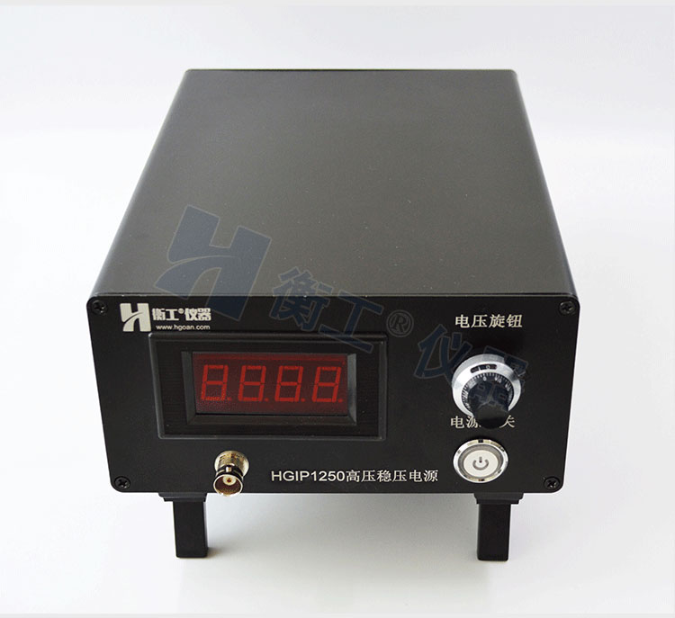 衡工HGIP1250高壓穩壓電源