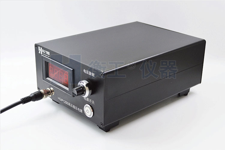 衡工HGIP1250高壓穩壓電源