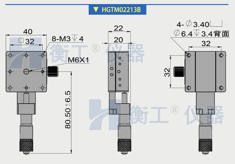 衡工HGTM02系列直驅X平移臺