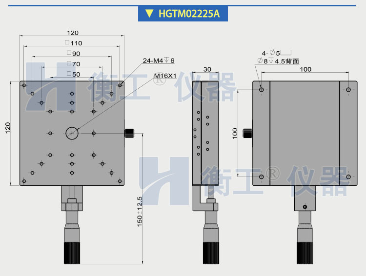 衡工HGTM02系列直驅X平移臺