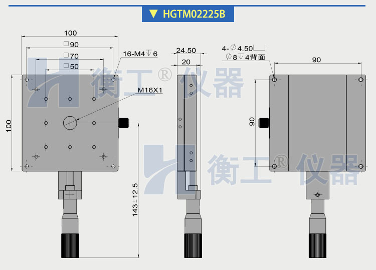 衡工HGTM02系列直驅X平移臺