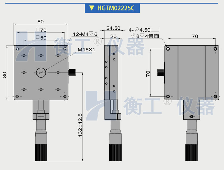 衡工HGTM02系列直驅X平移臺