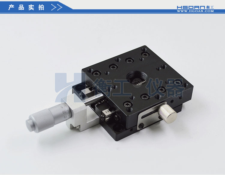 衡工HGTM02系列直驅X平移臺