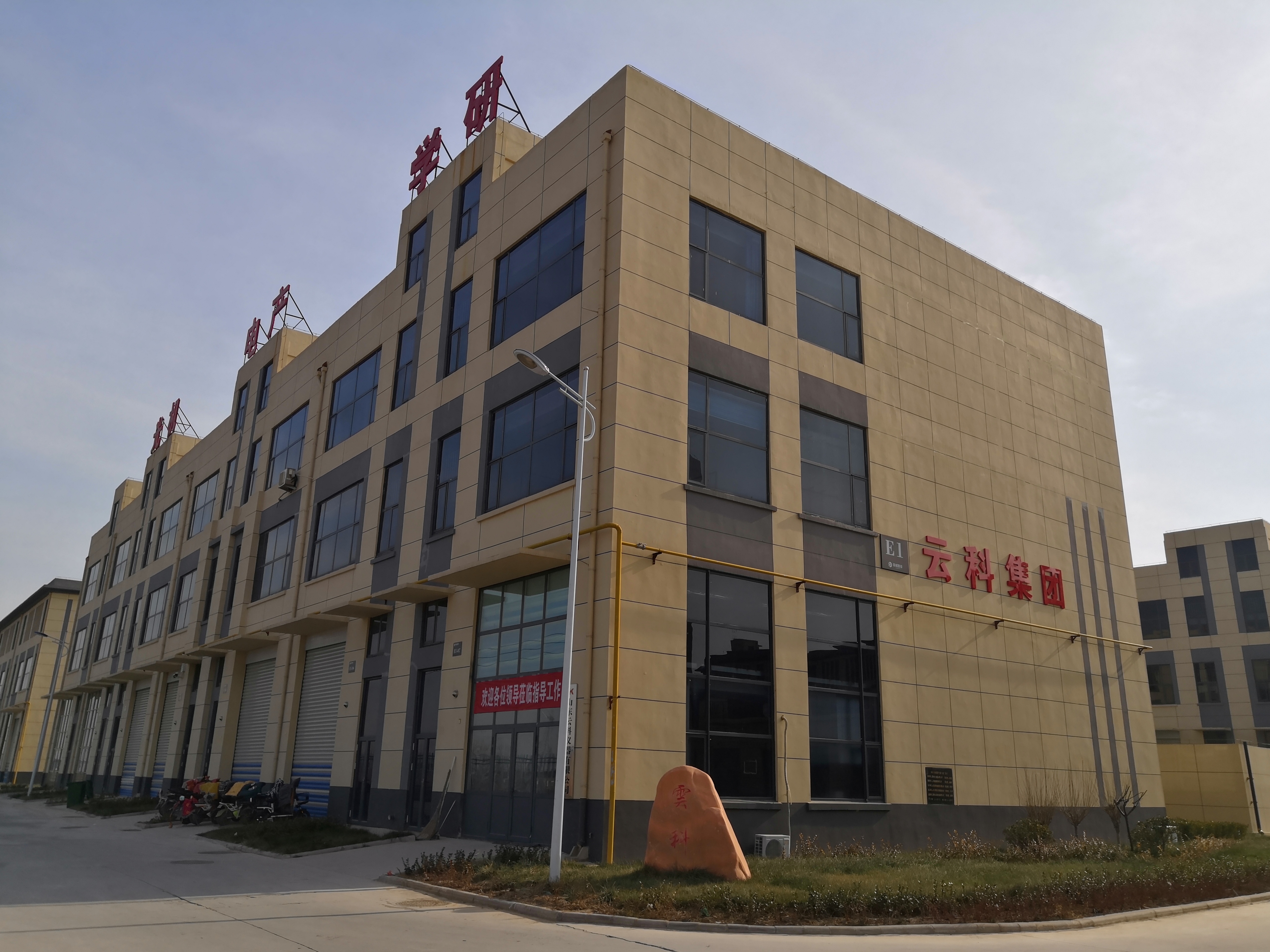 企業在建設和諧社會中的責任和意義